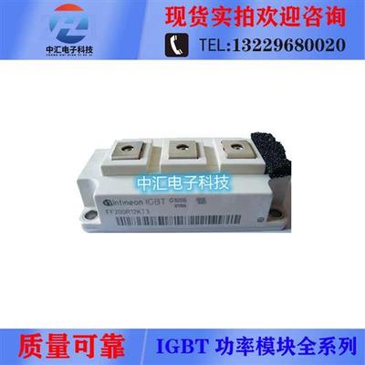 FF200R12KT3 FF150R12KE3G BSM150GB120DN2 BSM150GB120DLC正品