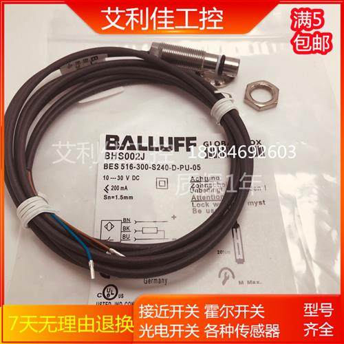 耐高压BHS002J 接近开 关感测器BES 516-300-S240-D-PU-05实物拍