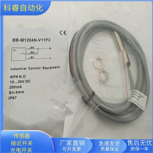 电感式BB-M1204N-V11P2直流三线NPN常开传感器金属感应