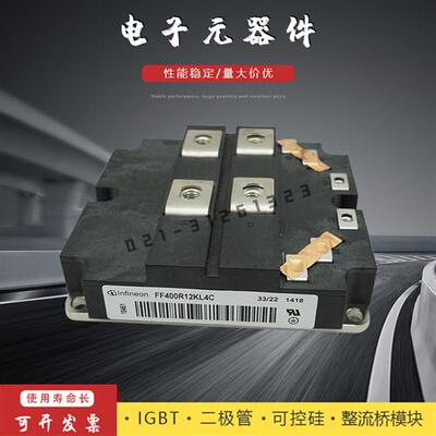 IGBT模块FF400R12KL4C FF600R12KL4C FF800R12KL4C FF1200R12KL4C
