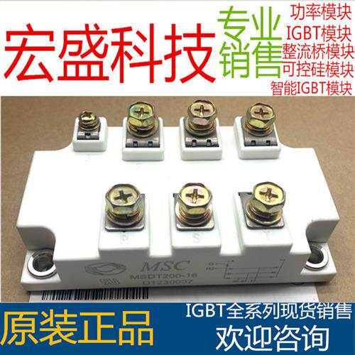 MSDT200-16 MSDT200-16 MDST150-16 DFA200AA160 DFA150AA160