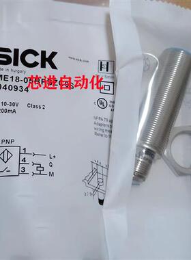 全新现货电感式IMR30-15BPSTC0S/IMR30-30NPSTC0S传感器