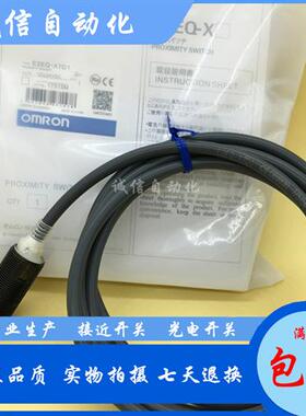 E2EQ-X11D118-M1TGJ-T 0.3M E2EQ-X11D218-M1TGJ-T 0.3M接近开关