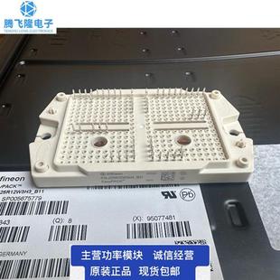 200R12W2H3 F3L75R12W1H3 150 F3L100 F3L225R12W3H3 B11