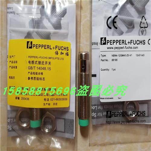 电感式接近开关NBN4-12GM40-ZO Z0-V1接插件两线常开货号088195