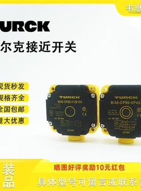 BI40图尔克NI50-CP80-VP4X2 NI75U VN Y1 AN AP6X FZ3X2/S100 S97