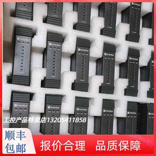 和利时K-CU11/K-CU03/K-MOD01/K-MOD03/K-CU01/K-MODT01/K-AI01