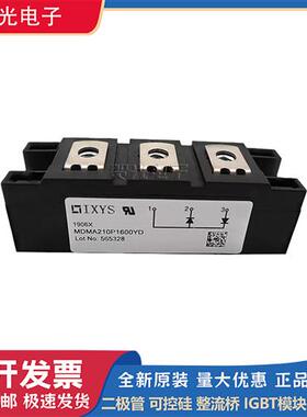 MEK350-02DA MEK600-04DA全新德国IXYS艾赛斯可控硅模块现货直销