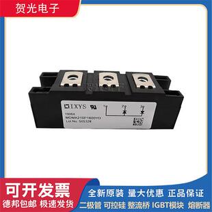 04DA全新德国IXYS艾赛斯可控硅模块现货直销 MEK600 MEK350 02DA