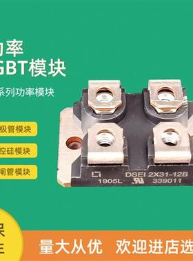 全新二极管模块VBE60-06A VBE60-12A   APT30DF60HJ APT60DF60HJ