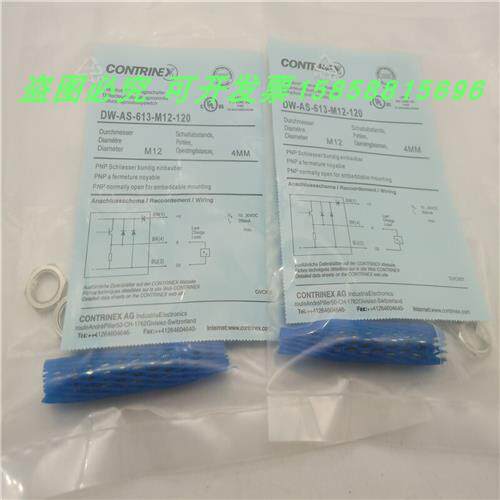 电感式DW-AS-613-M12-120四针接插件PNP常开传感器全新