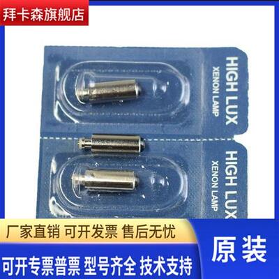 welch allyn 伟伦24020检耳镜/电耳镜灯泡 03400 2.5V0.66A