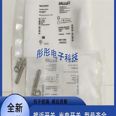 全新 巴鲁夫电感式BES00P7BES 516-324-G-E5-C-S49传感器