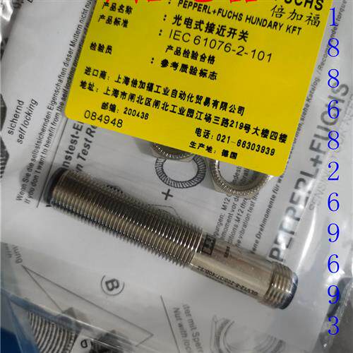 全新倍加福电容式接近开关CBB4-12GH70-E0 IEC 61076-2-101传感器