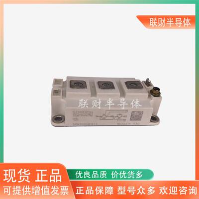 原装SKM300GB12T4全新功率可控硅IGBT模块现货
