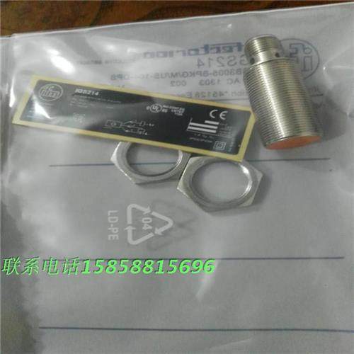 IGS214四针接插件PNP常开电感式传感器金属感应齐平安装