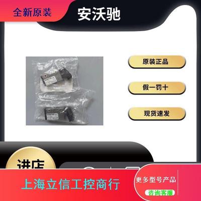 AVENTICS安沃驰电磁阀0820402004全新原装正品 现货速发议价