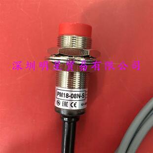 原装 台湾接近传感器PM1808NS假一罚十 正品