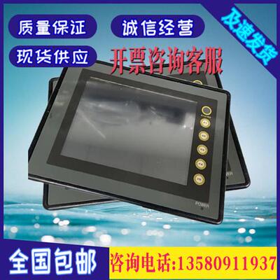 白光触摸屏 V706CD/706MD/V710C/V708CD 原装 二手 拆机