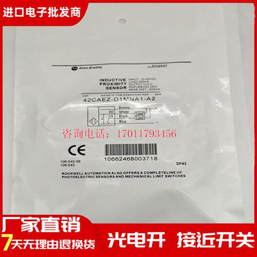 42CAEZ-R1MNB1 E1EZB1 U1MNB1 MPB1 D1MNA1-A2 D4传感器