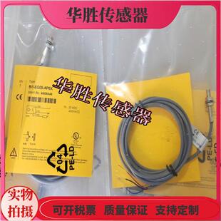 V1331直径5MM电感式 AP6X短小型AN6X 全新 EG05 传感器BI1