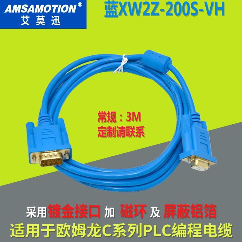 适用欧姆龙CQM1H/CPM2C/CJ1M/plc编程电缆USB-XW2Z-200S-CV数据线