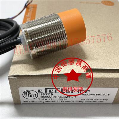 IFM易福门传感器IIS226 228 234 238 241 709 IIT212 218