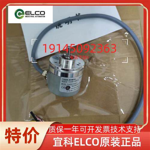 宜科编码器EI40F8-C6AR-100 EI40F8-C6PR-1000 EI40F8-C6TPR-1024