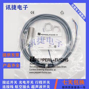 NBN8 12GM50 12GM55 倍加福电感式 NMB5 GK50 NBB2