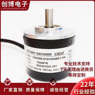 24C 24F光电旋转编码 器360 HS5208 600 05L 400 1000 01G1024BZ1