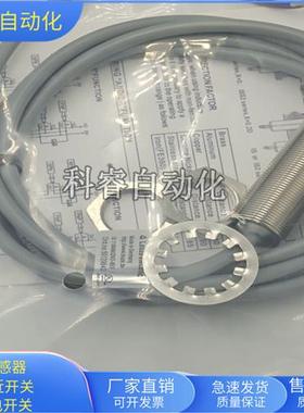 IS118MM/4NO-8E0直流三线PNP常开传感器直径M18全新现货