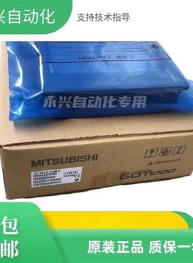 触摸屏GT1672/1675-VNBA/VNBDGT1675M-VTBA/VTBD/STBA/STBD