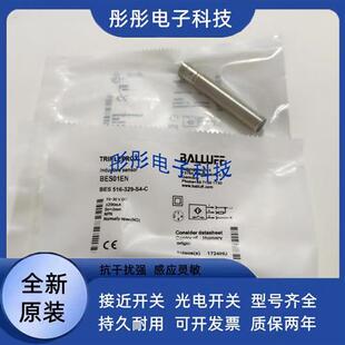 325 516 S4传感器 BALLUFF巴鲁夫BES00PY BES