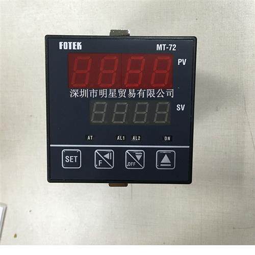 台湾阳明温控器MT72VE MT72V温度调节器原装正品假一罚十