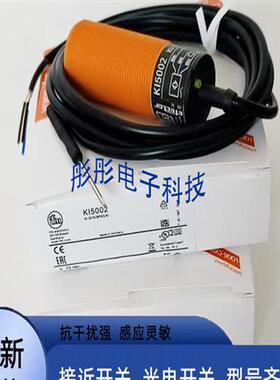 易福门KB5014  KB5082 KB5008  KB5015 KB0025  KI5031