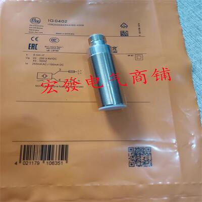 易福门IG0400 IG0402 IG4000 IG510A IG511A IG512A IG513A传感器