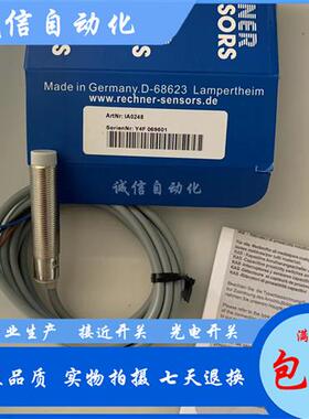 全新瑞奇能IA0248接近开关 IAS-10-A21-SIAS-10-A22-S 实物拍摄