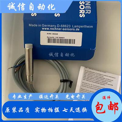 全新瑞奇能IA0248接近开关 IAS-10-A21-SIAS-10-A22-S 实物拍摄