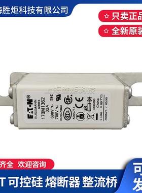 全新原装质保170M1362 1363 1364 1365 1366 1367 1368 1369熔断