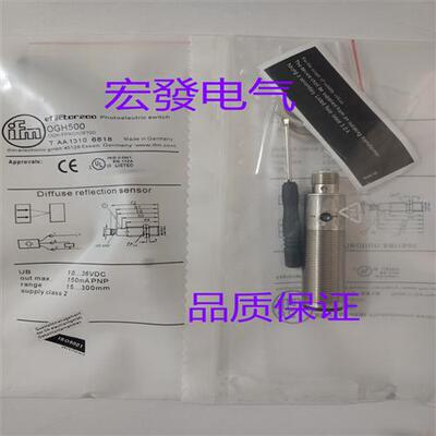 现货易福门OGH502 OGE201 OGT501 OGH503 OGH504品质保证