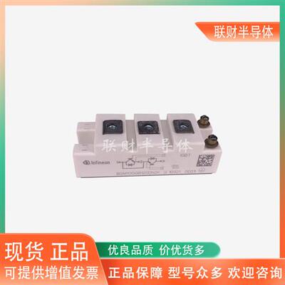原装BSM100GB120DN2K全新功率IGBT模块