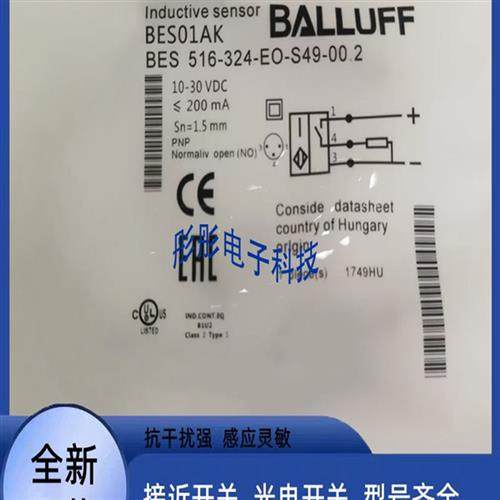 巴鲁夫BES01AK BES 516-324-EO-C-S49-00,2传感器