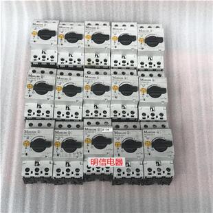 PKZM025T保护开关1625A 现货 德国金钟穆勒拆机二手正品