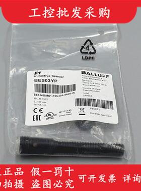 全新原装BES03YP接近开关BES M08MG1-PSC20A-S04G-W现货