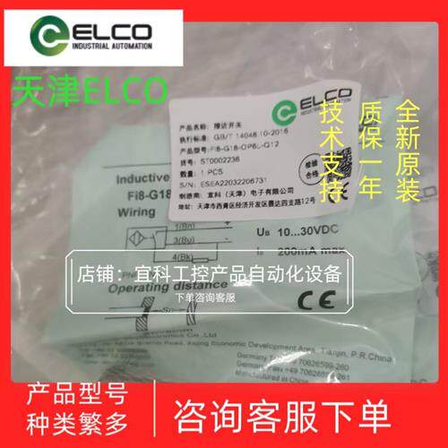 正品传感器 OS10-ECN6Q8    OS10-ECP6Q8 全新原装