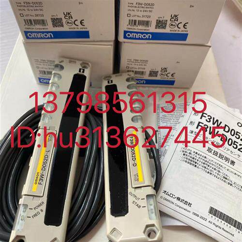 优价 安全光栅 F3W-D052D 原装正品