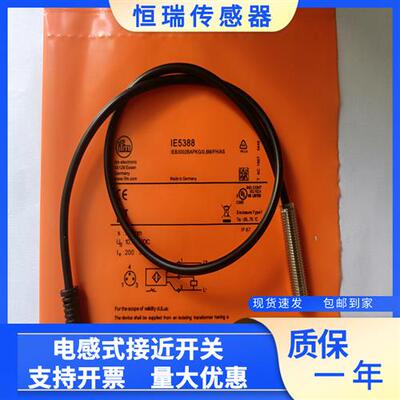 传感器 IE5325 IE5324 IE5388 IE5208 IE5192 IE5207 IE5370 现货