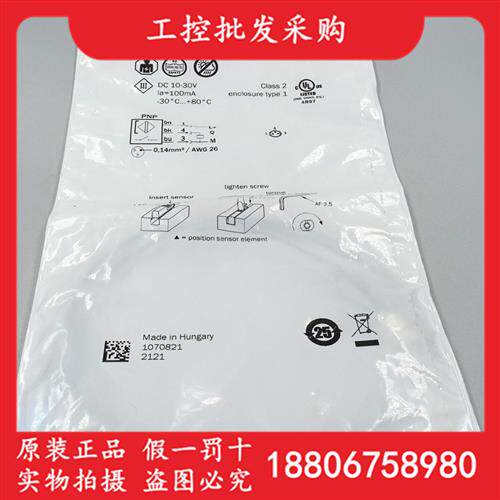 德国SICK西克全新原装MZT7-03VPS-KR0磁性开关传感器1070821现货