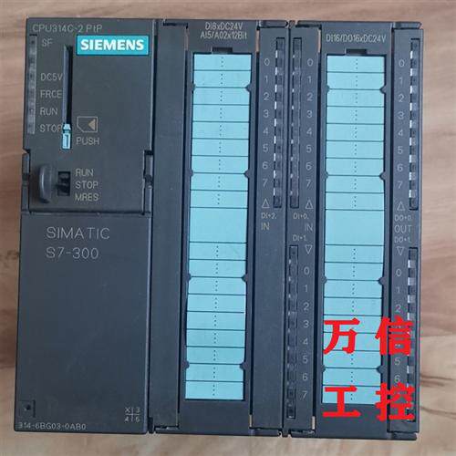 拆机9成新CPU314C-2 ptp模块6ES7 314-6CG03-0AB0