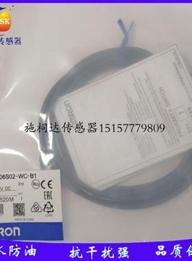 全新接近开关 E2E-C06S02/CO4S12/C03SR8/S05S01/S04SR8-WC-C1 B1